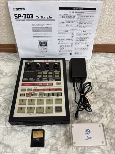Boss sample 303 - sp-303, phrase